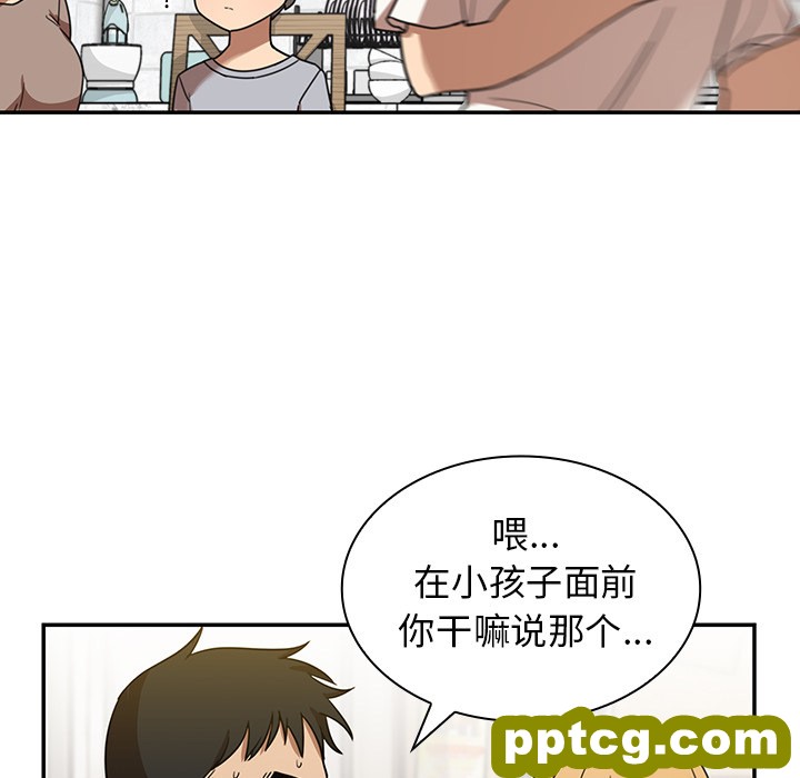 第8话_邻家三姐妹