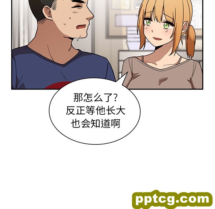 第8话_邻家三姐妹