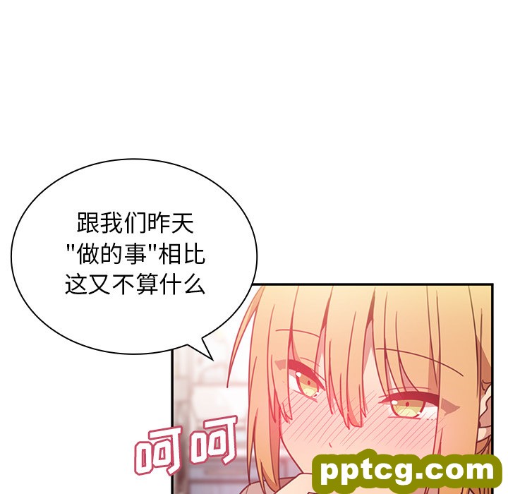 第8话_邻家三姐妹