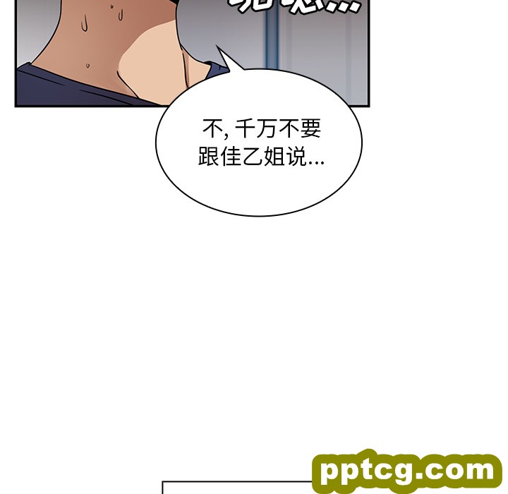 第8话_邻家三姐妹