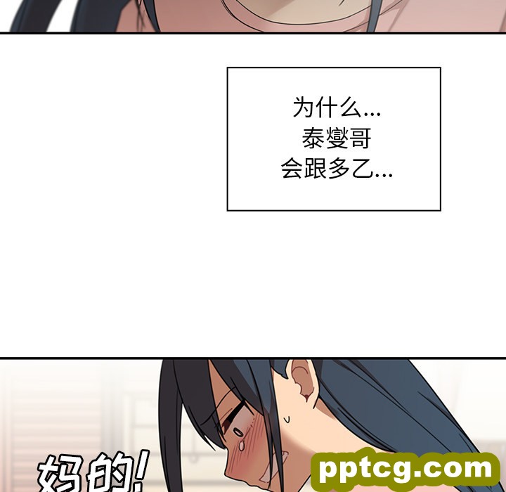 第8话_邻家三姐妹