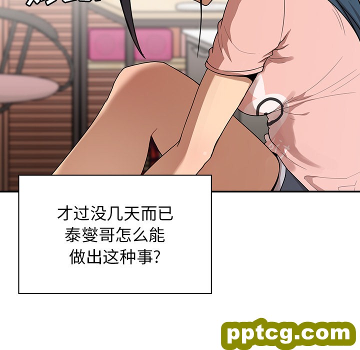 第8话_邻家三姐妹