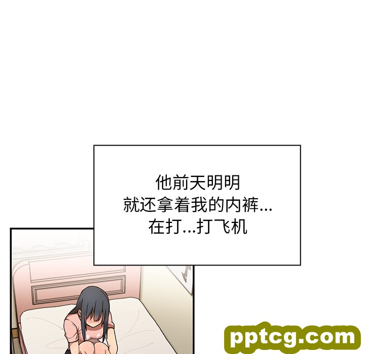第8话_邻家三姐妹
