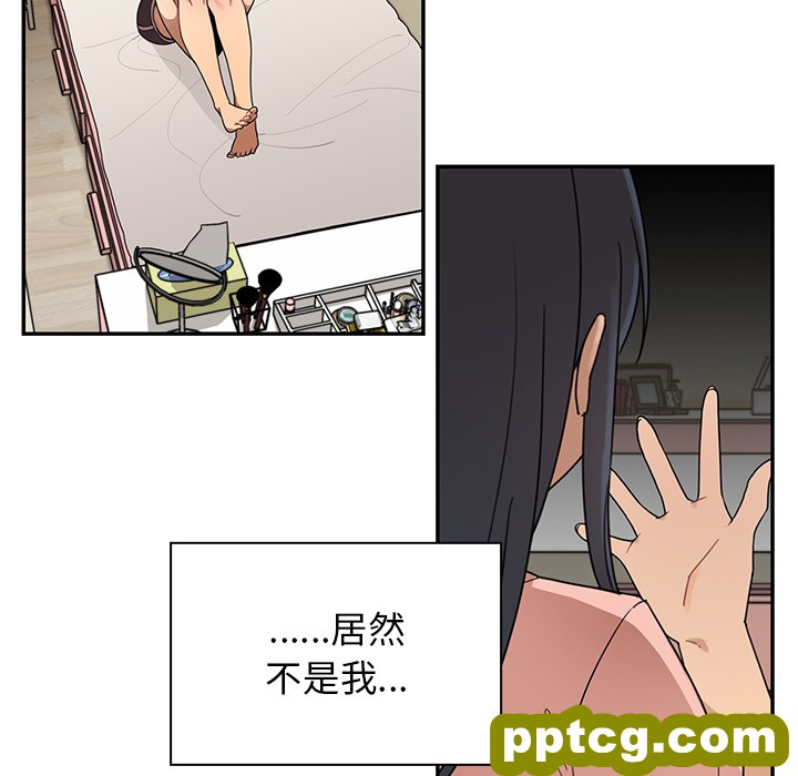 第8话_邻家三姐妹