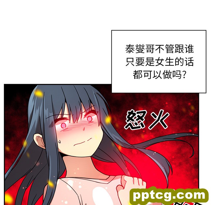 第8话_邻家三姐妹