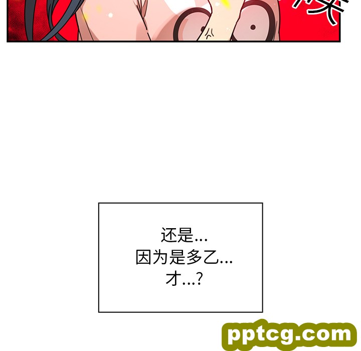 第8话_邻家三姐妹