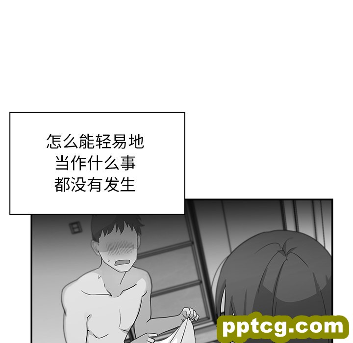 第8话_邻家三姐妹
