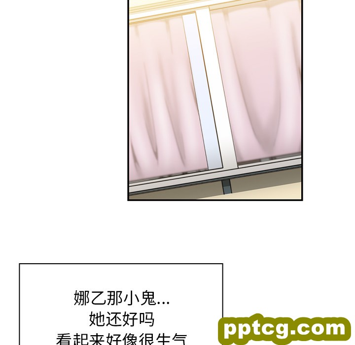 第8话_邻家三姐妹