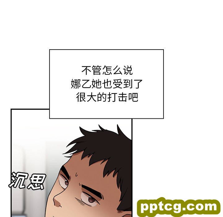 第8话_邻家三姐妹