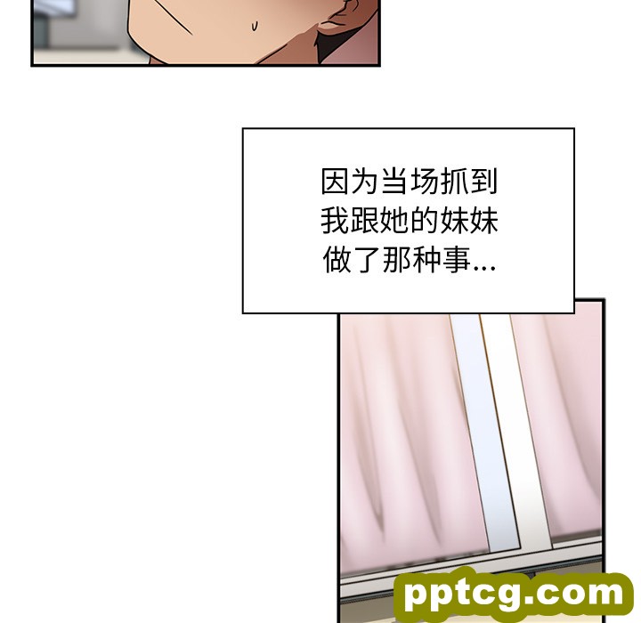 第8话_邻家三姐妹