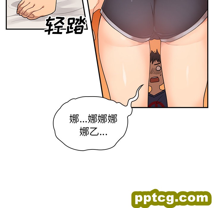 第8话_邻家三姐妹