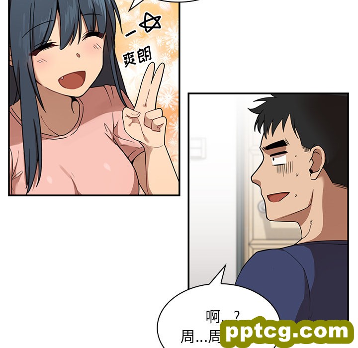 第8话_邻家三姐妹