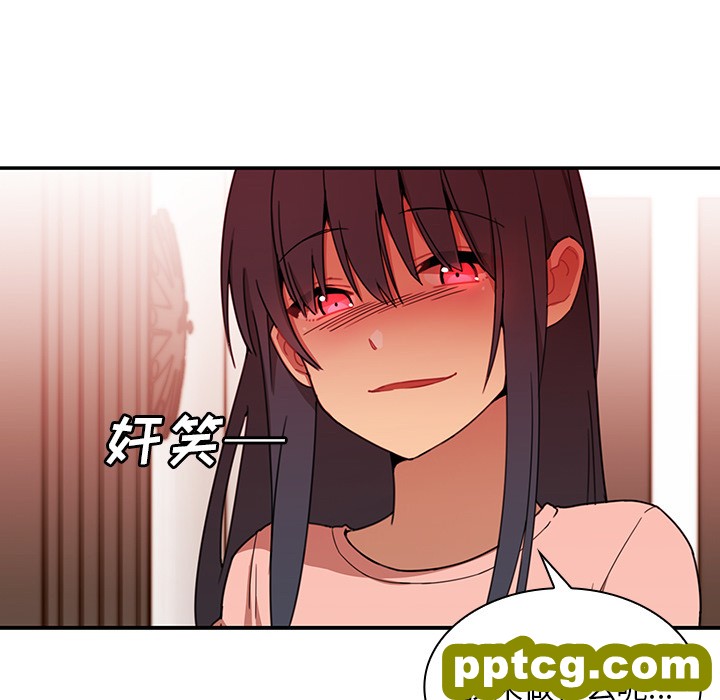 第8话_邻家三姐妹