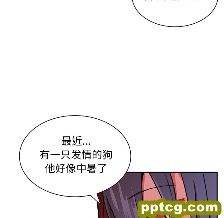 第8话_邻家三姐妹