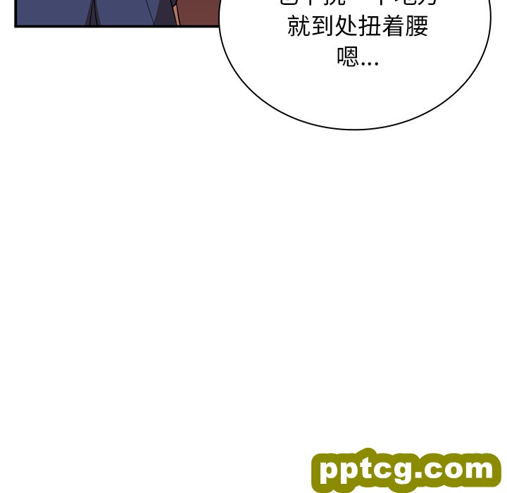 第8话_邻家三姐妹