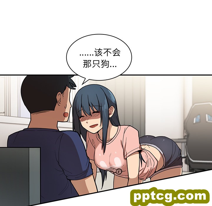 第8话_邻家三姐妹