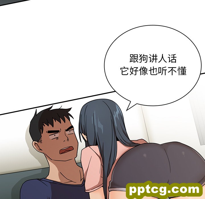 第8话_邻家三姐妹