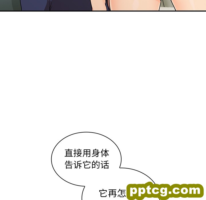 第8话_邻家三姐妹