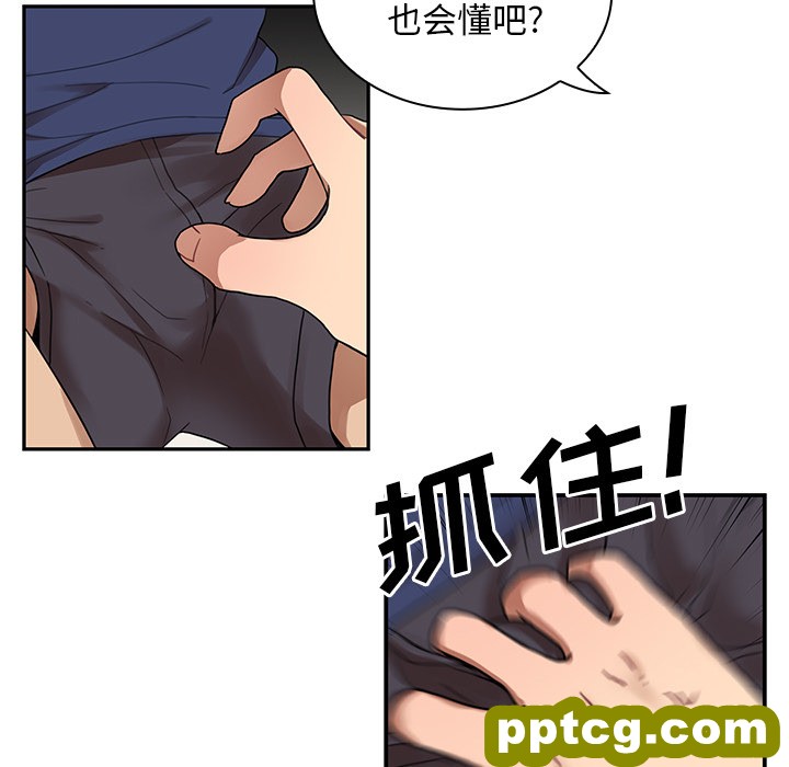 第8话_邻家三姐妹