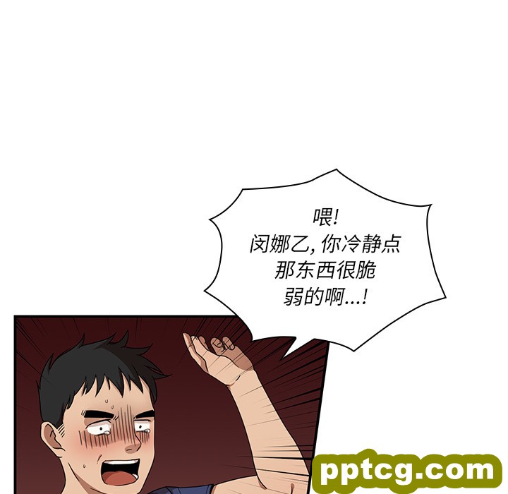 第8话_邻家三姐妹