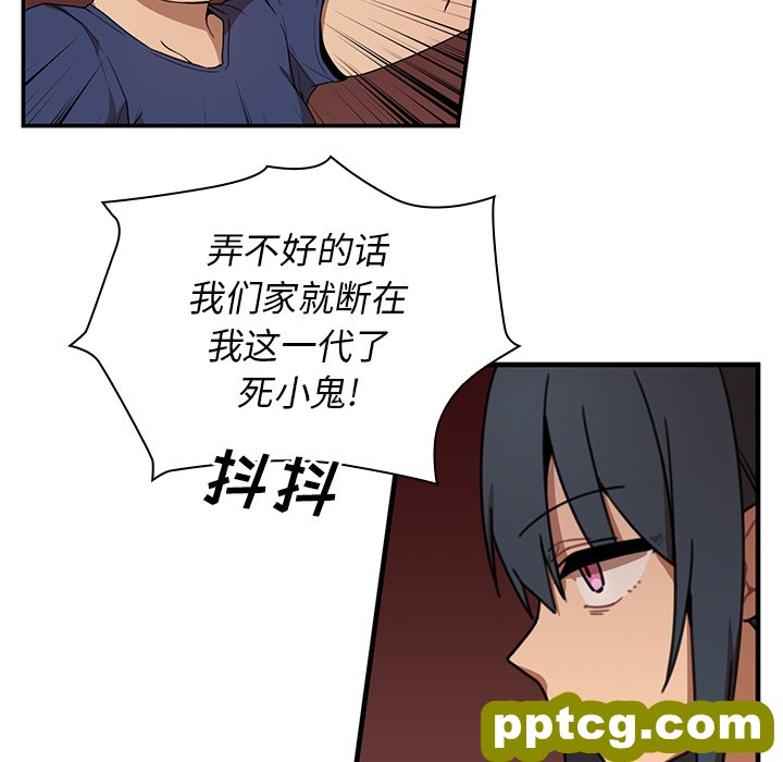 第8话_邻家三姐妹