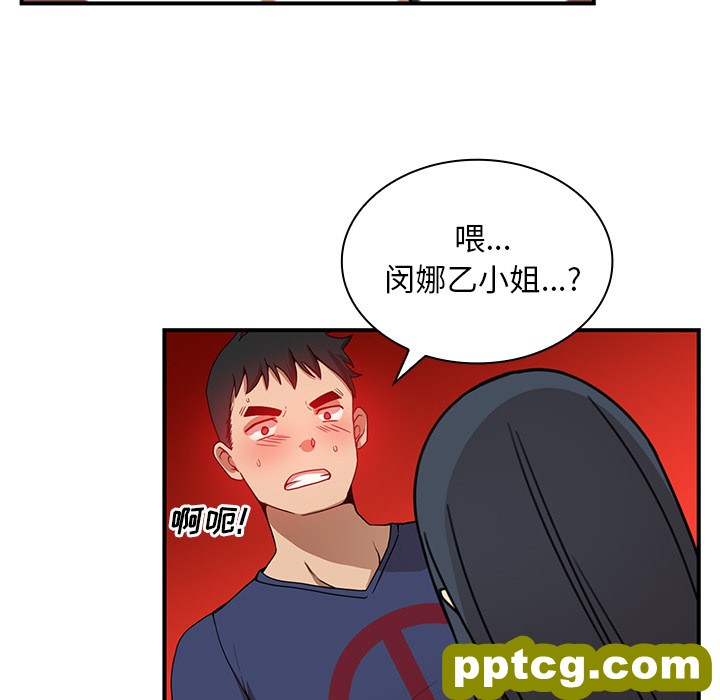 第8话_邻家三姐妹