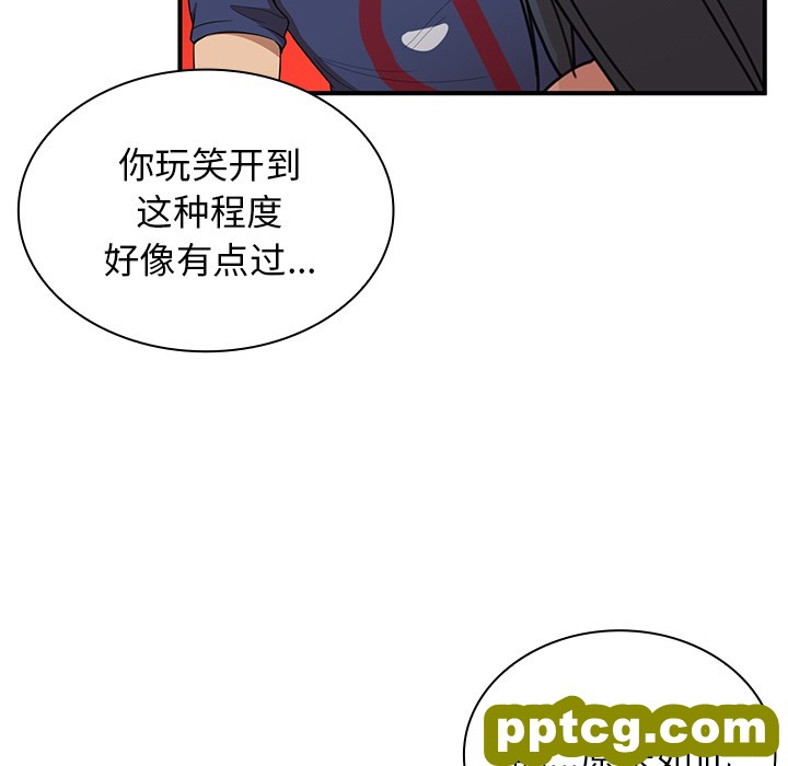 第8话_邻家三姐妹