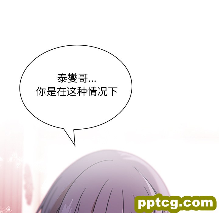 第8话_邻家三姐妹