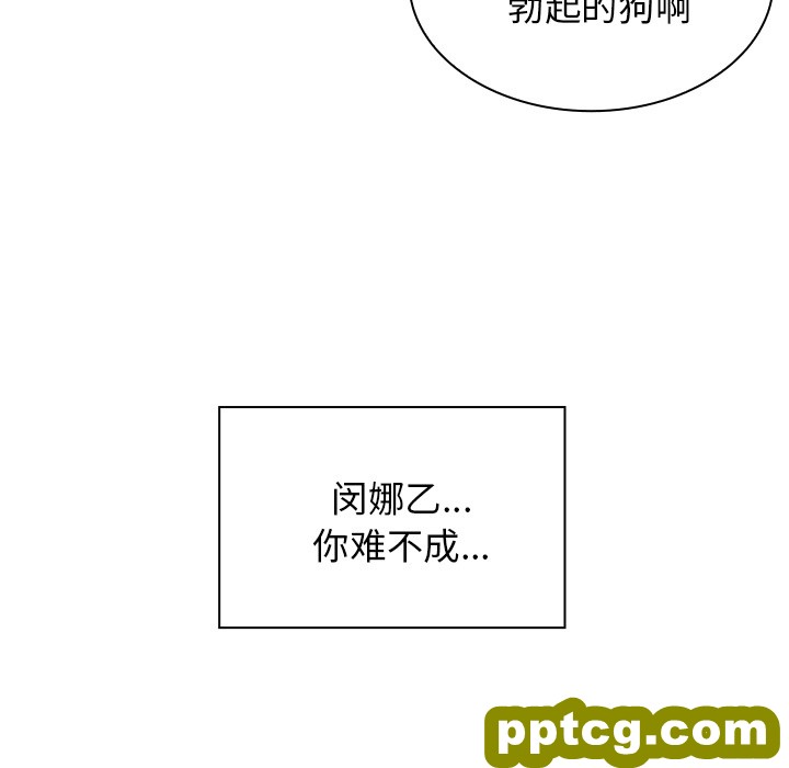 第8话_邻家三姐妹
