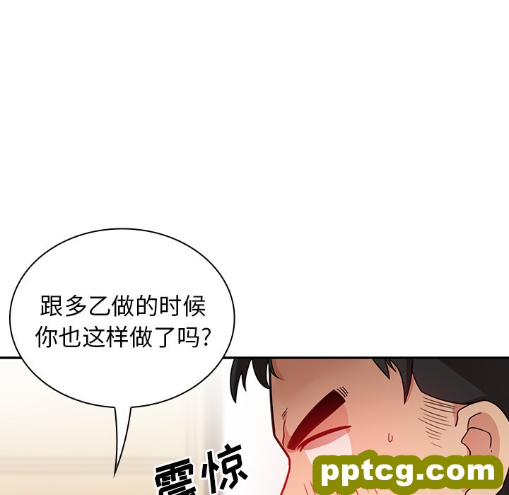 第8话_邻家三姐妹