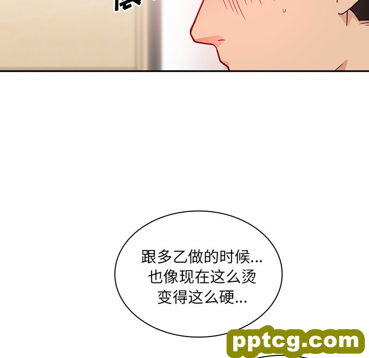 第8话_邻家三姐妹