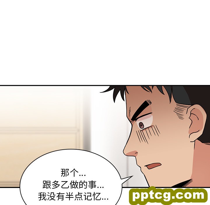 第8话_邻家三姐妹