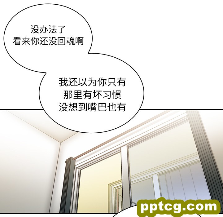 第8话_邻家三姐妹