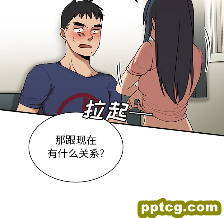 第8话_邻家三姐妹