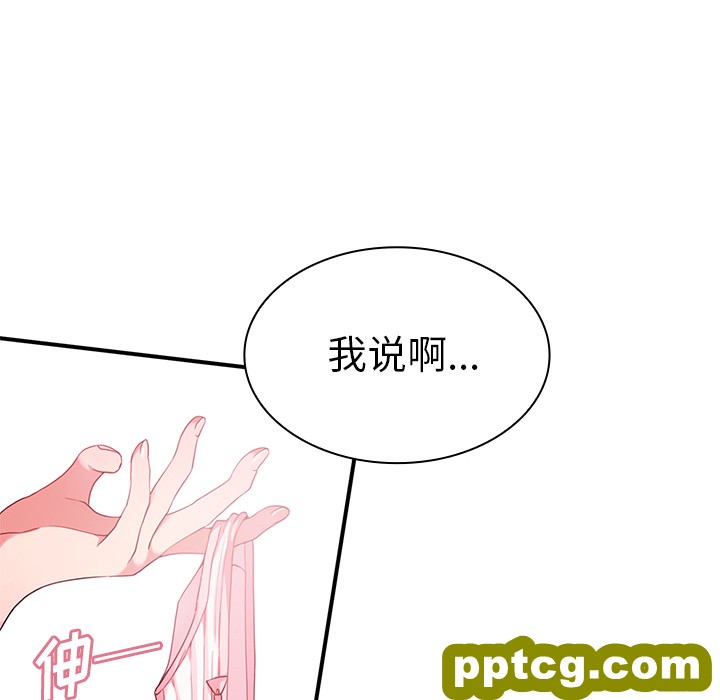 第8话_邻家三姐妹