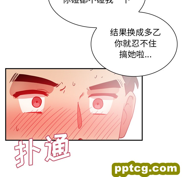 第8话_邻家三姐妹