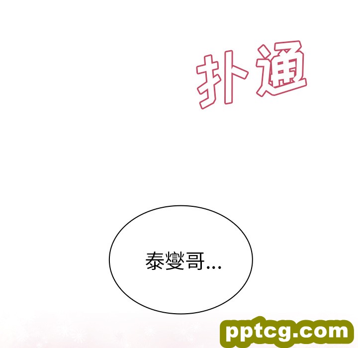 第8话_邻家三姐妹