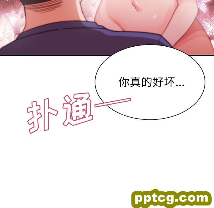 第8话_邻家三姐妹