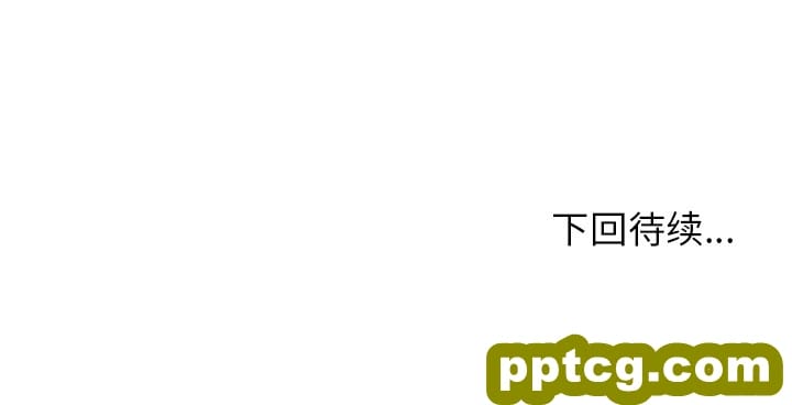 第8话_邻家三姐妹