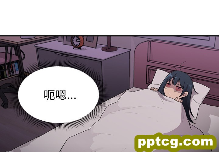 第7话_邻家三姐妹