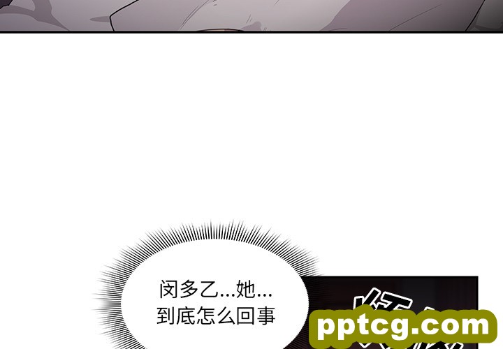第7话_邻家三姐妹