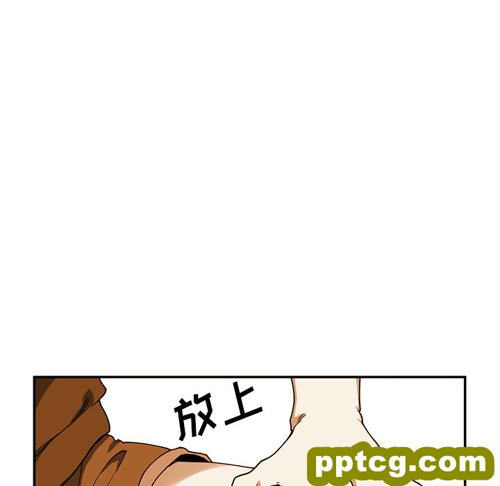 第7话_邻家三姐妹