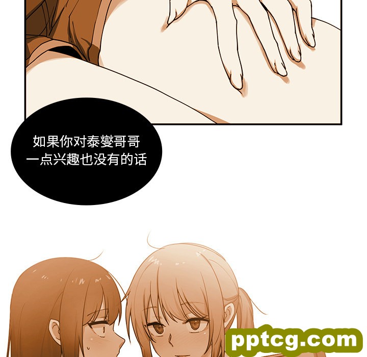 第7话_邻家三姐妹