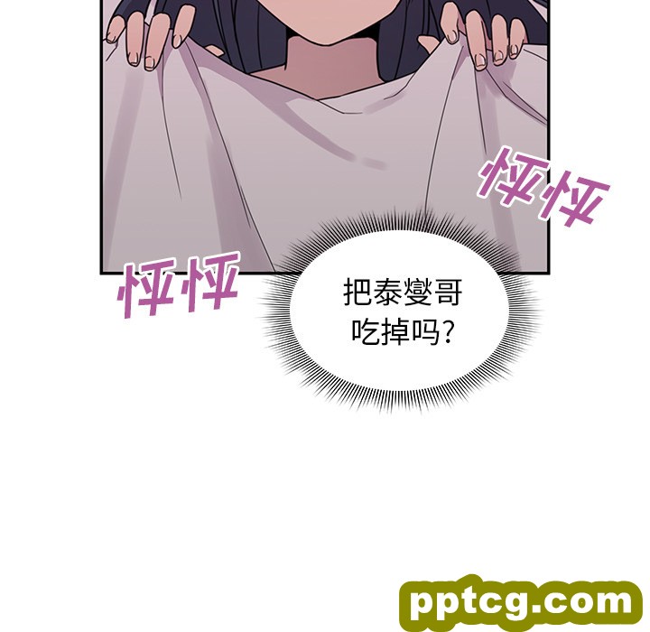 第7话_邻家三姐妹