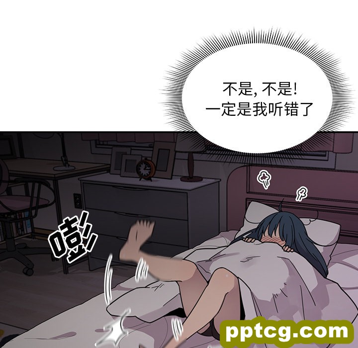 第7话_邻家三姐妹
