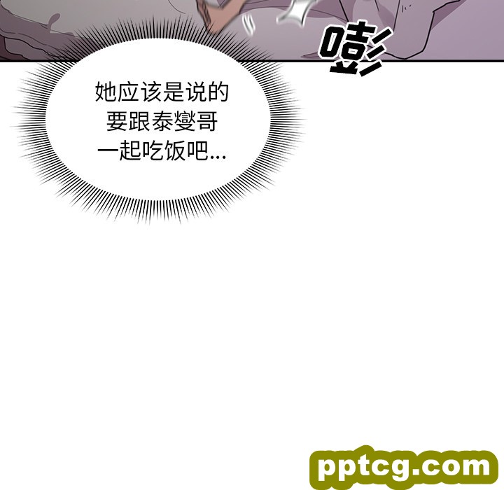 第7话_邻家三姐妹