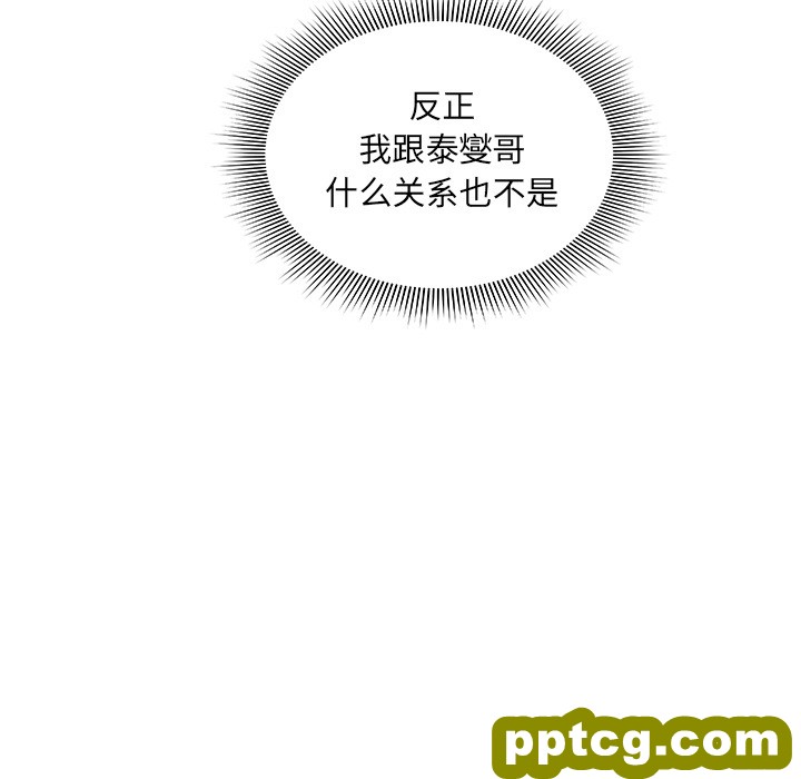 第7话_邻家三姐妹