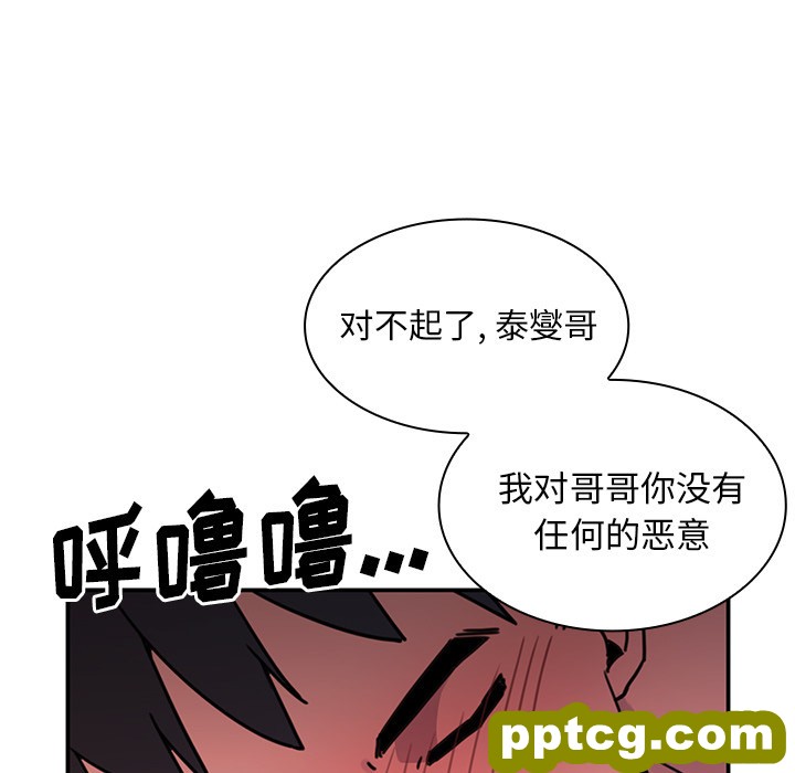 第7话_邻家三姐妹