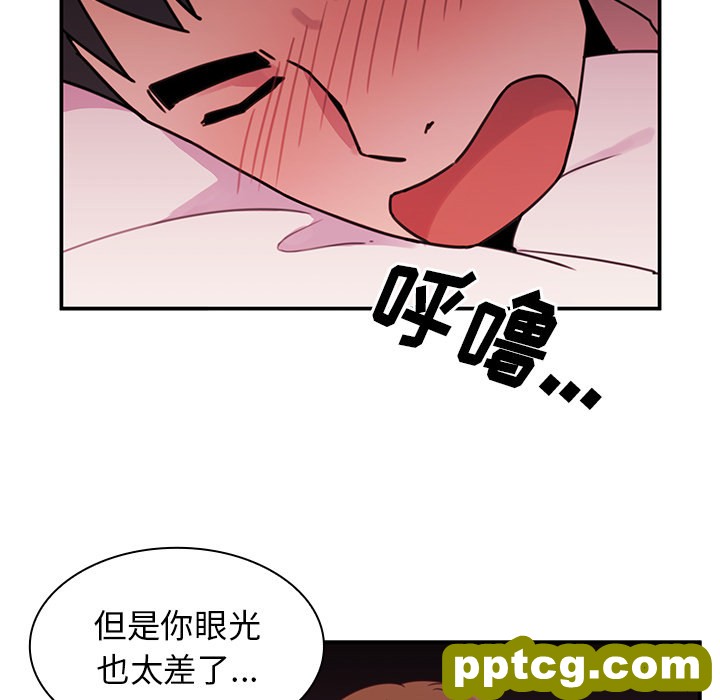第7话_邻家三姐妹