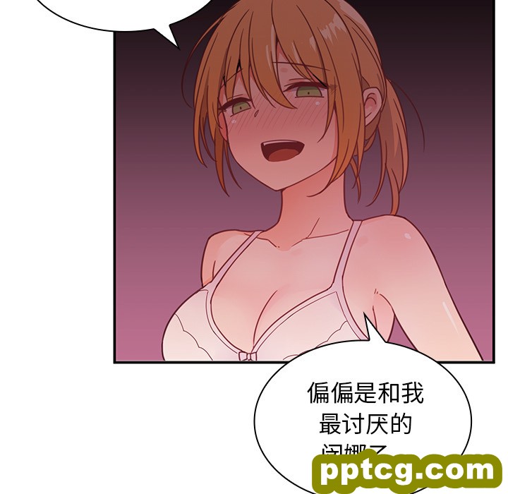 第7话_邻家三姐妹